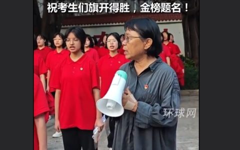 张桂梅和华坪女高考生合唱万疆，现场画面感人看哭网友