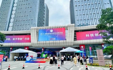第二十二届中国·海峡创新项目成果交易会即将在福州举行