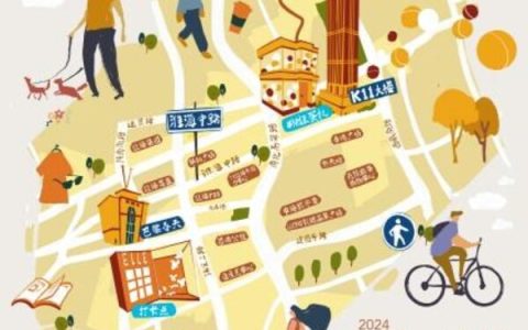 2024欢乐淮海嘉年华登陆淮海路，近百家品牌参与优惠送不停