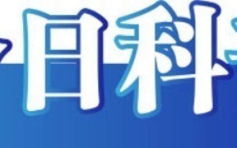 今日辟谣 | 暴雨后城市的自来水不能喝？这些涉灾谣言不要信！