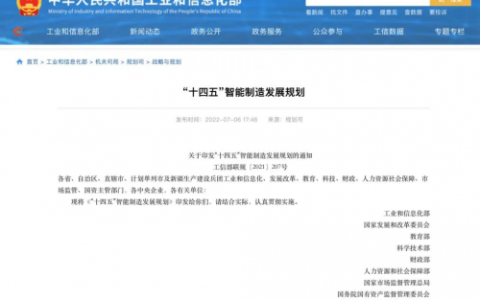 对话企业｜助力企业迈向智能制造–苏州华冠科技