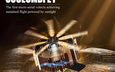 世界最轻最小！仅靠自然光首次实现→
