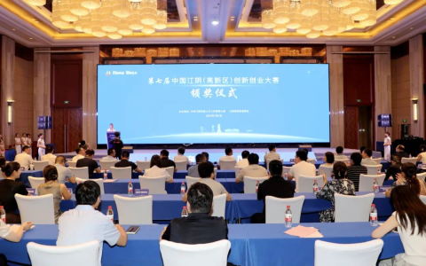 【创业高新 澄就未来】 第七届中国江阴（高新区）创新创业大赛总决赛圆满落幕！