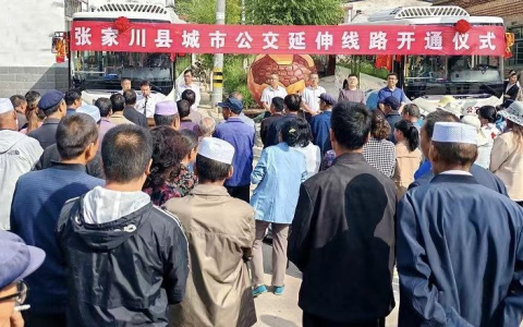 “公交延伸”幸福感！批量苏州金龙蔚蓝公交再次交付张家川