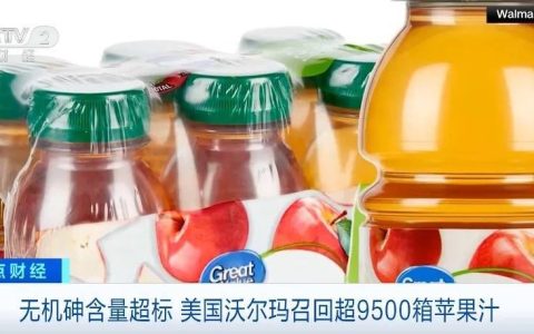 美国沃尔玛紧急召回！