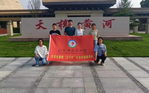 传承黄河文化，助力中医药发展