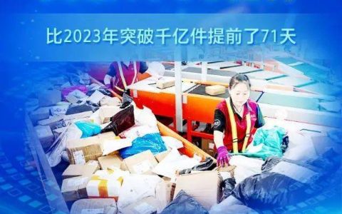 突破100000000000件！