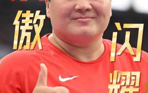 五征奥运的传奇大女主！今天，她发文告别……