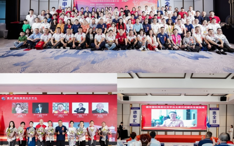 热烈祝贺德申国际商务社交平台102E苏州地区传承交接大会圆满举办