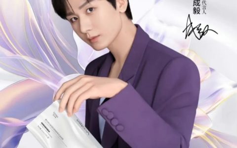 敷尔佳携手成毅，以超分子技术赋能新品，加速品牌升级