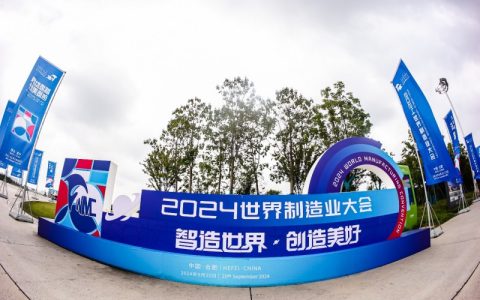 九识智能闪耀制造业盛会：获合肥智能网联牌照，助力产业升级新飞跃