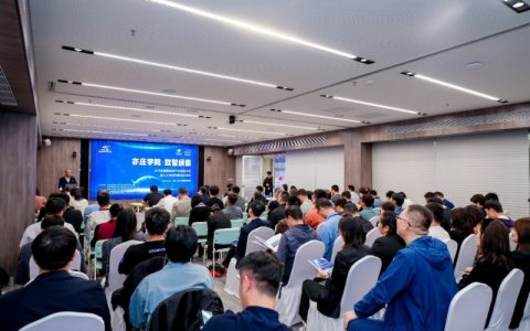 “亦庄学院·数智绿茵”AI行业模型应用产业创新沙龙在南海绿茵国际成功举办