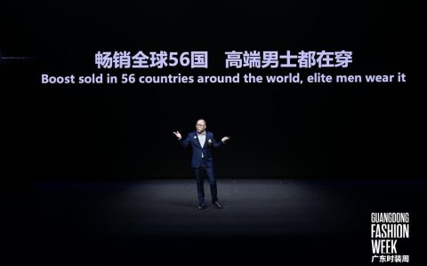 中国欧定 畅销全球 ——洞见中国品牌的出海决心