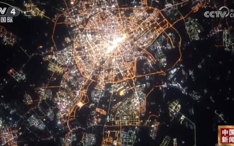 从太空视角记录神州大地万千气象 万家灯火里看见“璀璨”中国