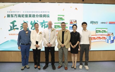 新东方独家引进海尼曼，树英语分级阅读新标杆