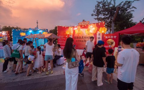 第二届金融教育宣传节在深开幕，微众银行点亮中秋嘉年华