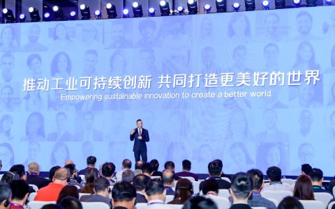 ZWorld 2024中望全球生态大会成功举办！以生态共赢为客户创造更大价值