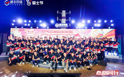 顺丰同城917骑士节落地武汉“古琴号”游轮 未来将在全国巡回举办