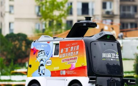 创新不设限！2024新“智”慧全国AI数字创意大赛吸引百余组选手参赛