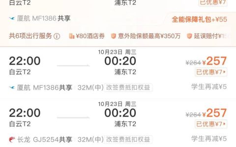 价格大跳水，跌至1折！网友直呼：好心动