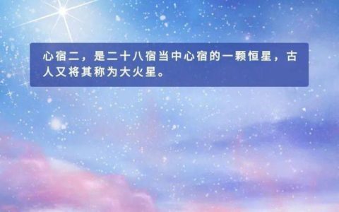 就在今晚，不容错过！