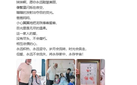 73岁张纪中添女再当爹，晒一家六口全家福，小名疑为龙珠