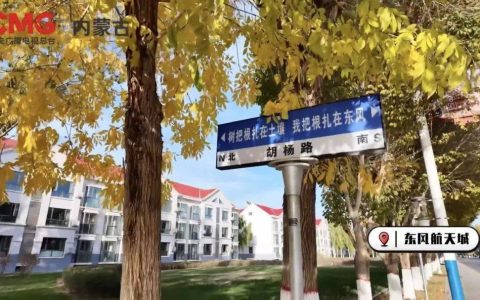 把长征、东风、八一通通写进路名！这个地方太浪漫