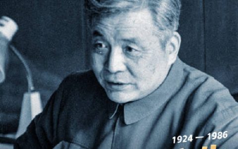 请铭记！中国原子弹背后闪闪发光的名字