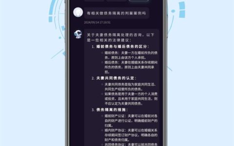 法小易AI法律助手：智能化法律服务的领跑者！