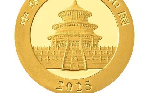 央行：10月30日发行2025版熊猫纪念币