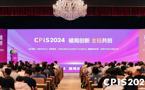 重塑信任，点亮品牌：防伪溯源新技术走出包装创新第一步