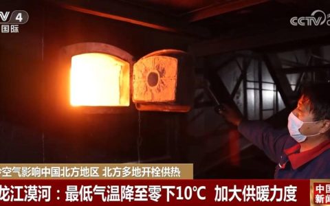 北方多地开栓供热应对降温天气 “握指成拳”确保千家万户暖意融融