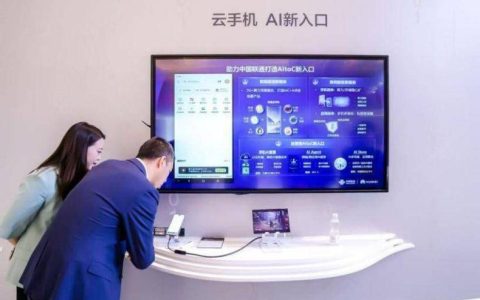 联通创新云产品 开启数字生活新篇章