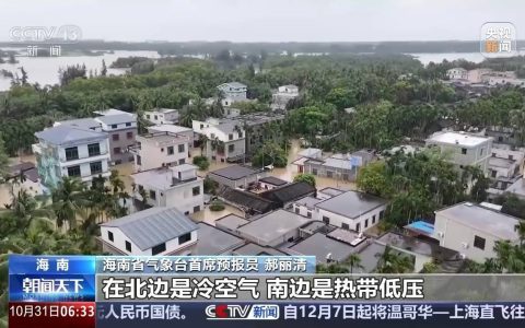 “潭美”过后海南多地为何持续降雨？专家解读