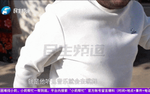 小伙天生会扭脖子？询问父亲意外发现身世…