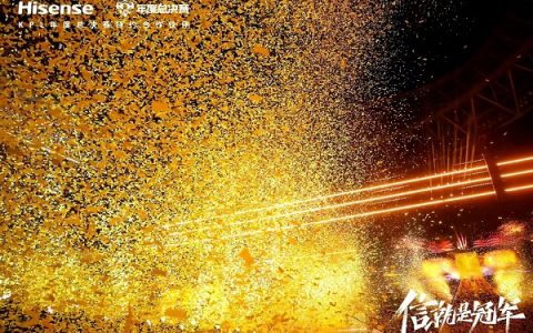 金色雨见证首座圣龙杯，海信新风空调小氧吧X3助力电竞新体验