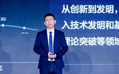 科研新范式崛起，华为智算实验室加速行业智能化转型