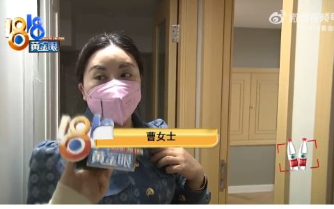 女子手上9套房 每套都烦心：房产问题导致水电费难缴