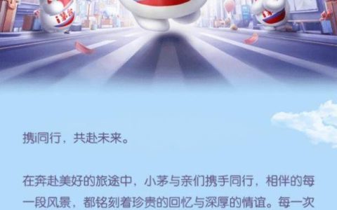 “11.29 一起 ì”i茅台年度品牌活动即将重磅上线