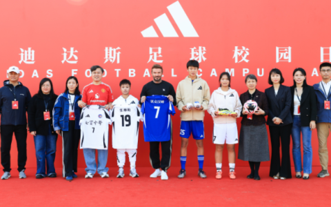 再促知名球星贝克汉姆访沪！阿迪达斯助力上海建设全球著名体育城市