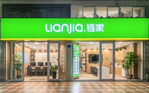 链家23周年：深耕品质服务，构建和谐社区，助力服务者职业成长