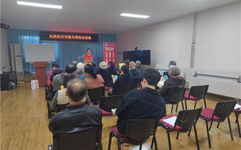 广内街道开展“绿色生活新风尚”垃圾分类活动