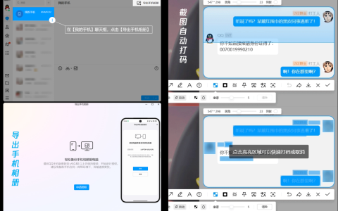 腾讯发布2024年Q3财报 QQ月活跃账户数同比增长回正
