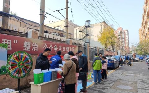 展览路街道阜成门南大街9号楼小区开展垃圾分类活动