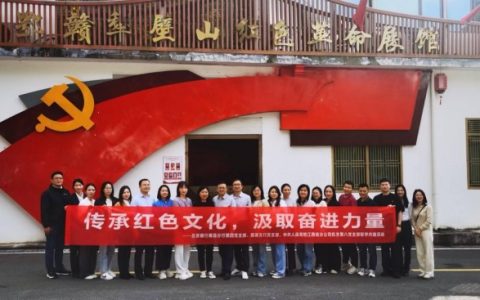 人保寿险江西省分公司与北京银行南昌分行开展联学共建活动