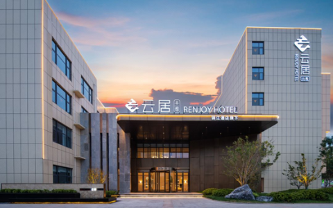 邯郸丛台云居酒店盛大开业，开启国风艺文度假新体验！