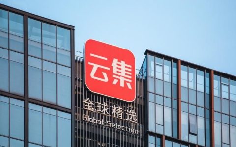 云集2024年Q3财报，营收8660万，探寻企业发展的第三曲线