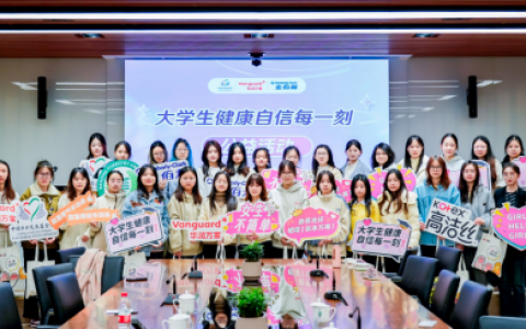 高洁丝与华润万家再度携手 支持女性健康与自信成长