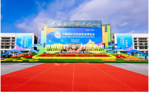 百胜中国首次亮相第二届链博会：“链”接美好生活