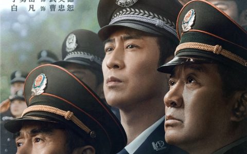 爱奇艺《我是刑警》网台热度双登顶 纪实刑侦大剧再出国民佳作